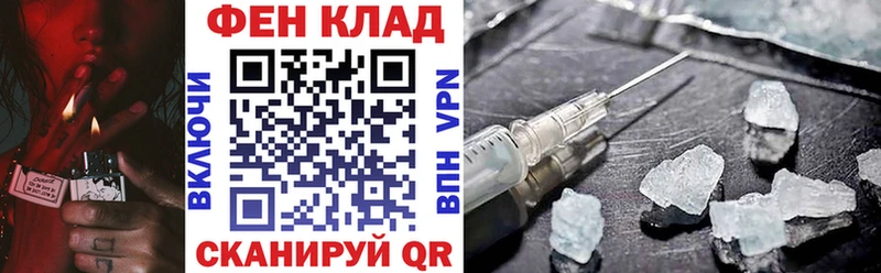 АМФ VHQ Ялта