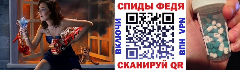 АМФ Розовый  Купить закладки  Ялта 