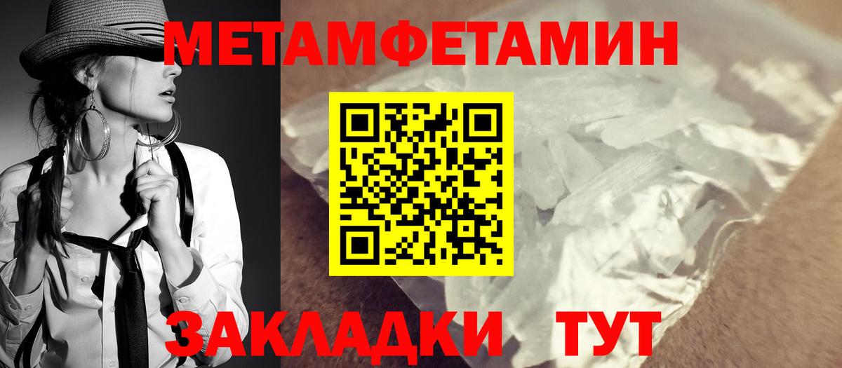 Амфетамин 97%  Вход с VPN  АМФ  Ялта 