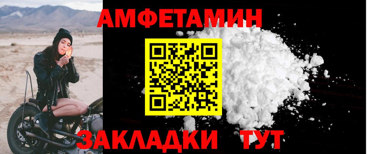 АМФ 97% Ялта