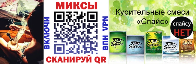Купить закладки  Ялта  Бутират GHB 