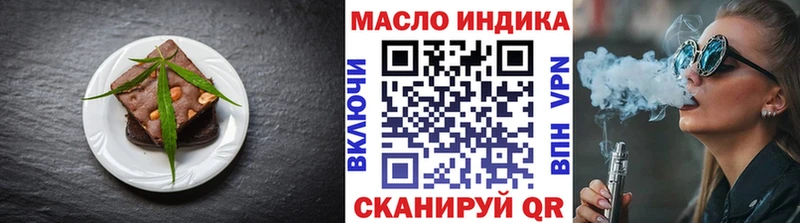 Купить где  Ялта  Печенье с ТГК марихуана 