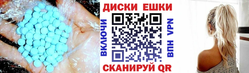 Купить где  Ялта  Экстази Philipp Plein 