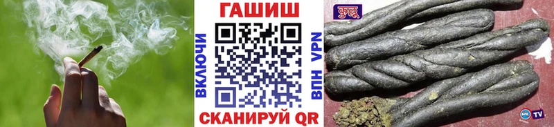 Купить закладки  Ялта  Гашиш hashish 