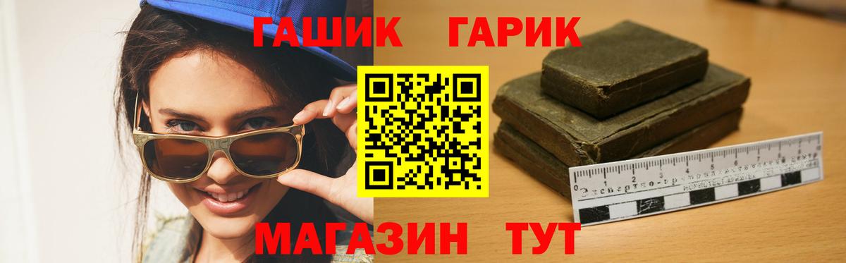 Гашиш Premium Ялта