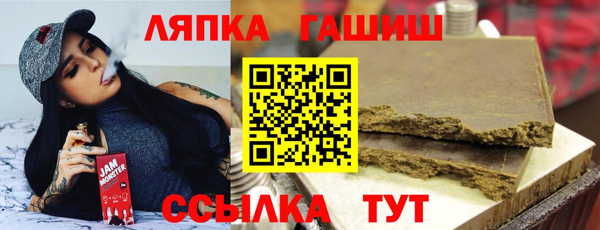 ГАШИШ Изолятор  купить наркотики цена  Ялта  Гашиш гашик 