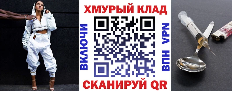 Героин хмурый  Купить где  Ялта 