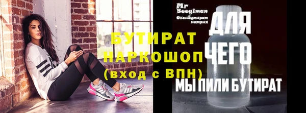 стафф Лиски