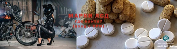 мефедрон VHQ Майский