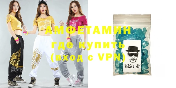 синтетический гашиш Липки