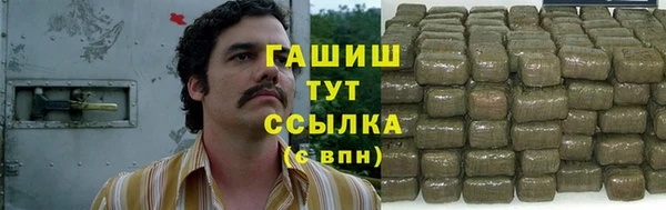 синтетический гашиш Липки