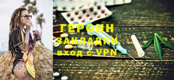 синтетический гашиш Липки