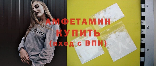 кристаллы Магадан