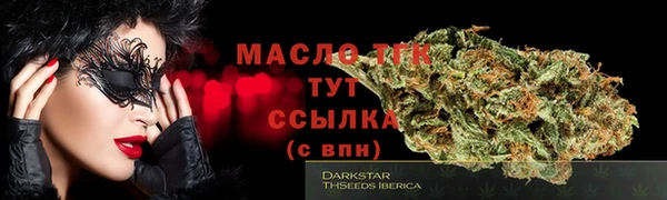 синтетический гашиш Липки