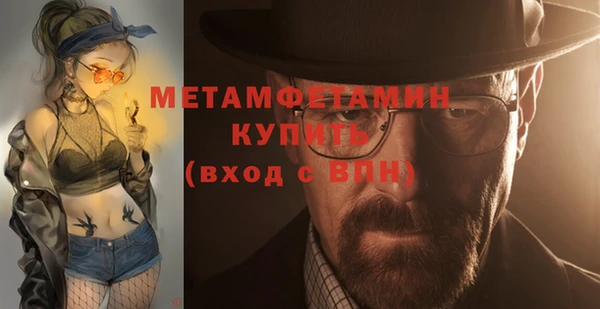 мефедрон VHQ Майский