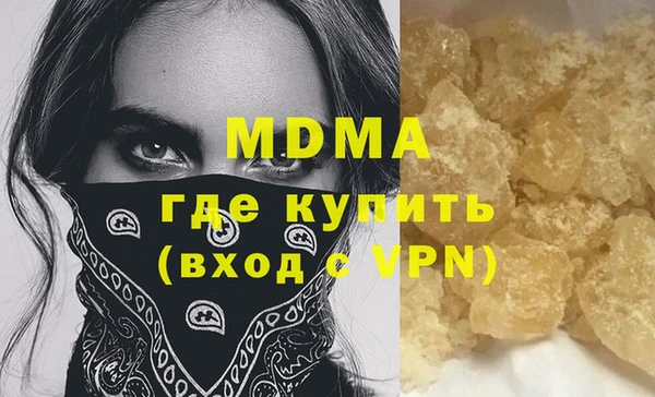 мефедрон VHQ Майский