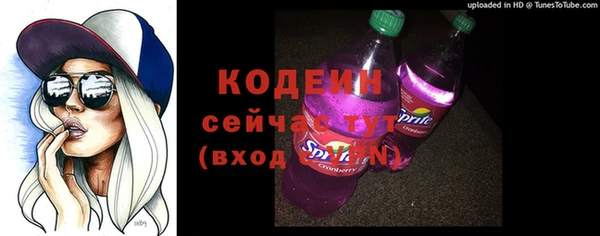 кристаллы Магадан