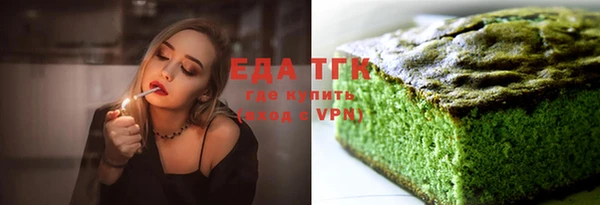 стафф Лиски