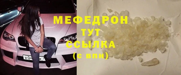 кристаллы Магадан