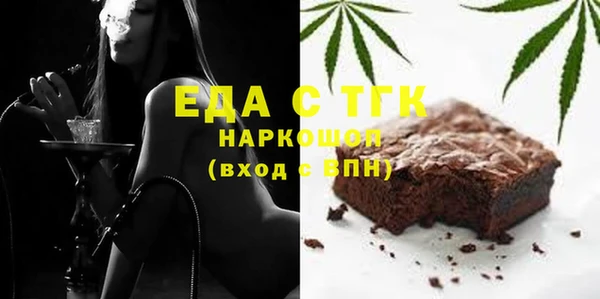 синтетический гашиш Липки