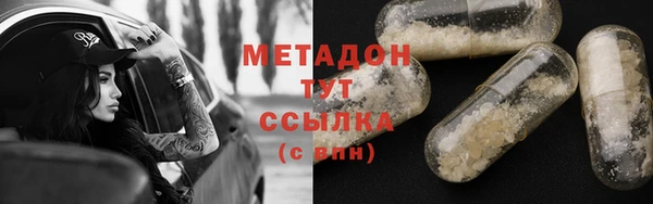 синтетический гашиш Липки