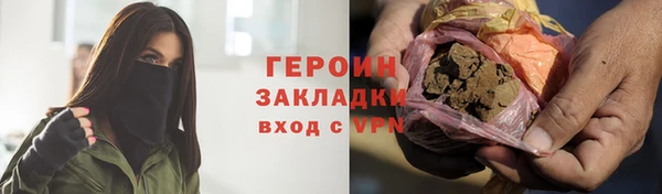 каннабис Лихославль