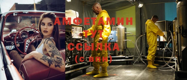 кристаллы Магадан