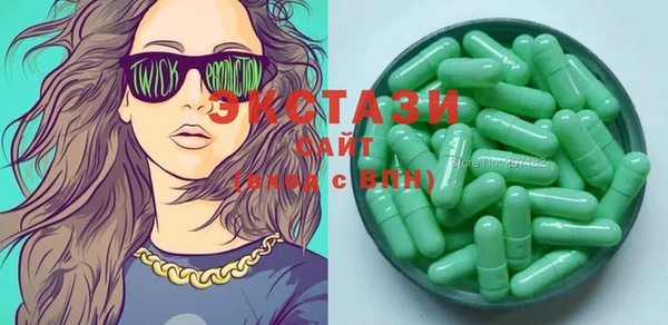 кристаллы Магадан