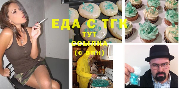 стафф Лиски