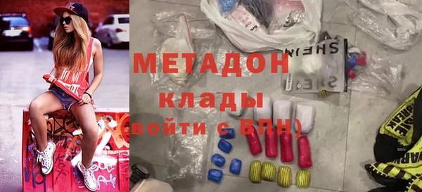 стафф Лиски
