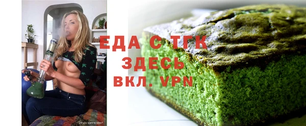 стафф Лиски