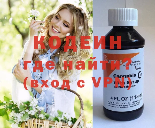 кристаллы Магадан