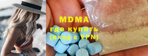 мяу мяу мука Магас