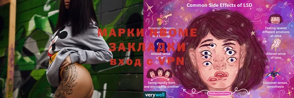 мефедрон VHQ Майский