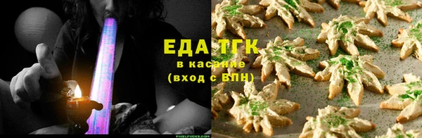 синтетический гашиш Липки