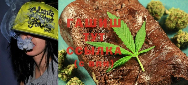 синтетический гашиш Липки