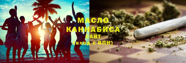 мефедрон VHQ Майский