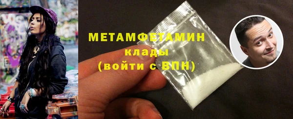 стафф Лиски