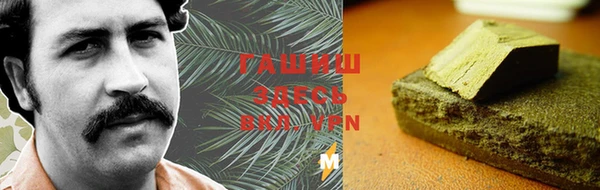 синтетический гашиш Липки
