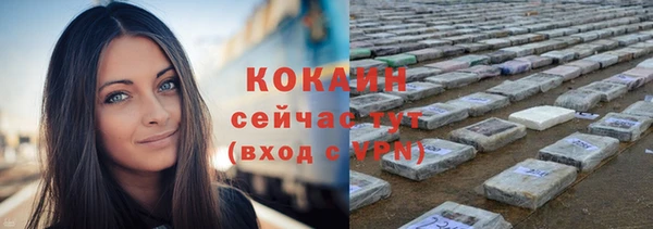 стафф Лиски