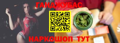 кокс Ипатово