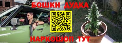 скорость Волжск