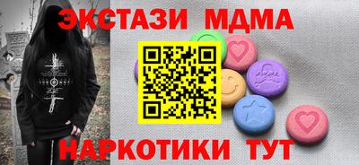 тгк Ирбит