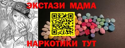 кокс Ипатово