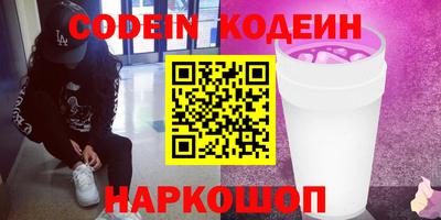 кокс Ипатово