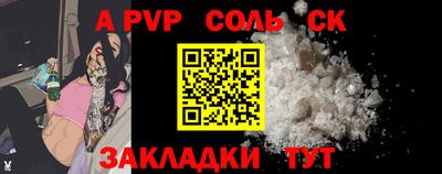 кокс Ипатово