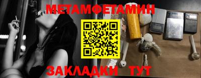 кокс Ипатово