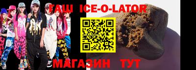 тгк Ирбит