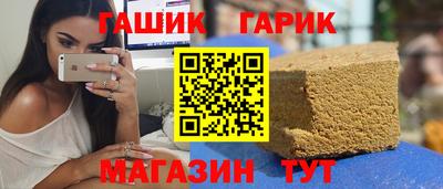 кокс Ипатово
