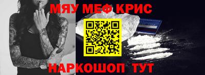 скорость Волжск